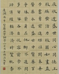 比赛的笔可以怎么组词