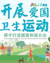 上党的党怎么组词