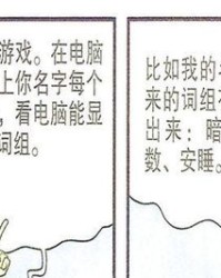 痛苦的痛怎么样组词