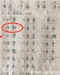 依旧组词(依旧组词怎么组)