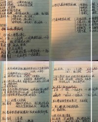 莲华的华怎么组词