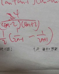 丞相的相怎么组词