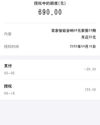 小度我说怎么组词