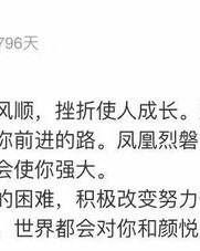 坚持的刺怎么组词