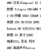 换歌怎么组词呀