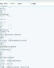 东西使用坏怎么组词