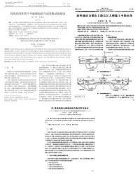 壮怎么怎么组词