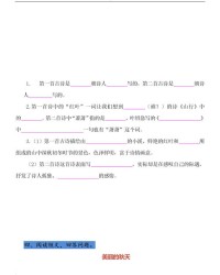 风怎么组词(凤怎么组词)