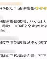 潇洒的潇潇怎么组词