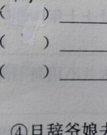 流血的血怎么组词加拼音