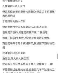 怎么样的开会组词