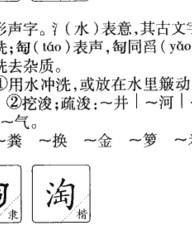 额怎么组词(额怎么组词语)