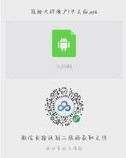 片甲的甲怎么组词