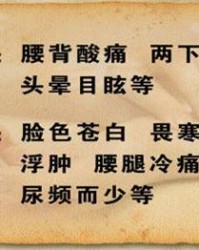 血虚的虚怎么组词