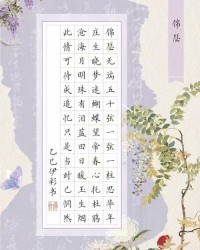 很硬很硬的硬怎么组词