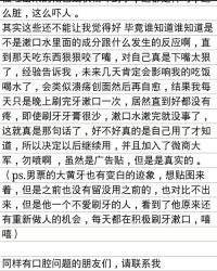牙齿的脸怎么组词啊