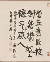 欲与俗各怎么组词