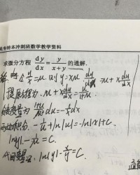 dx怎么组词