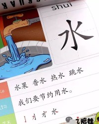 趣味是怎么组词的