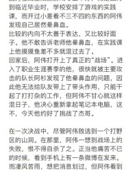 阿伟的阿怎么组词