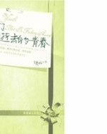 暮江吟吟怎么组词