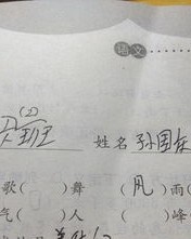 四都有什么读音怎么组词