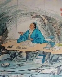 范仲淹的称怎么组词