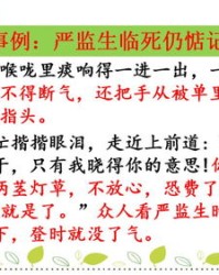 讲解重点组词怎么写