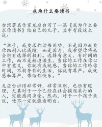 事物树怎么组词