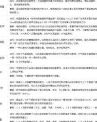 测结构和组词怎么写