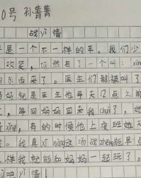 刘的组词怎么写