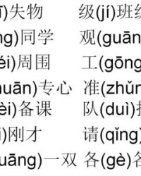 滩怎么组词(滩怎么组词最好)