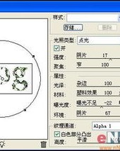 蛇皮的蛇字怎么组词