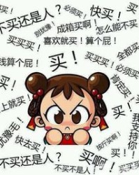 呼呼的乎乎怎么组词