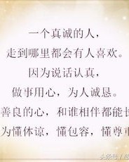 缝衣服的逢怎么组词