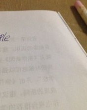 紫色的英语组词怎么写