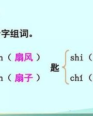 教诲组词(教诲组词拼音怎么写)