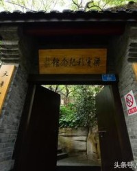 崭的组词(崭的组词部首)