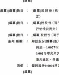 小度交钱的交怎么组词