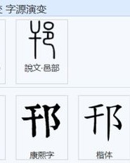 干钩鱼怎么组词