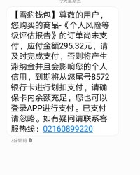 报纸豹怎么组词