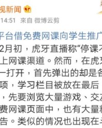 播放茶歌组词怎么说