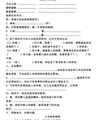 柔怎么组词(柔怎么组词2个字)