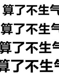 不动的怎么组词