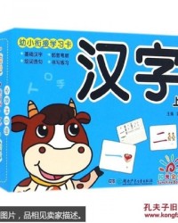 街组词和部首(街组词和部首是什么)