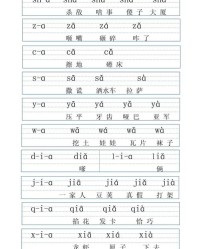 涕的拼音怎么读音组词