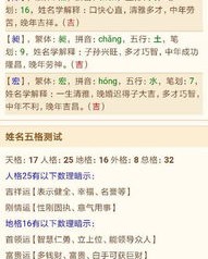 早晨陈怎么组词