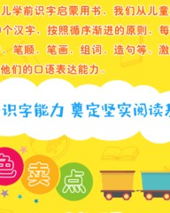 锻炼的炼怎么组词(锻炼的炼咋组词)