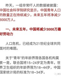 五千减怎么组词