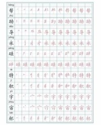 乖怎么组词(稀怎么组词)